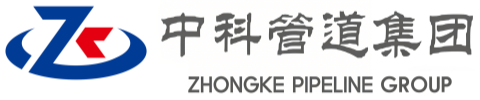 保山中科管道装备集团
